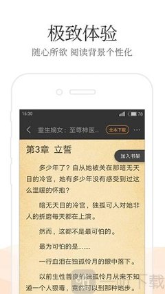 亚搏APP软件